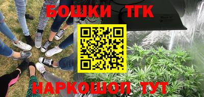 марки nbome Абакан