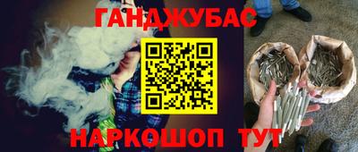 ешки Абинск