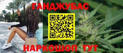 ешки Абинск