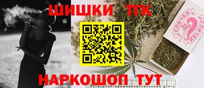 трава Азнакаево