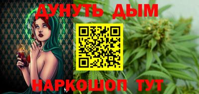 сатива Абинск