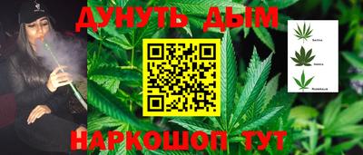 каннабис Азнакаево