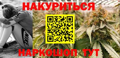 сатива Абинск