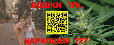 марки nbome Абакан