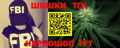 трава Азнакаево