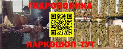 трава Азнакаево