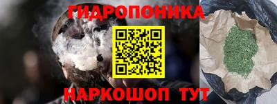 ГАЛЛЮЦИНОГЕННЫЕ ГРИБЫ Абакан