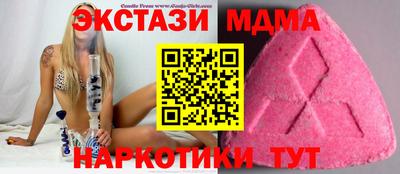 spice Абакан