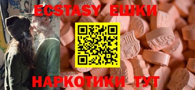 трава Азнакаево
