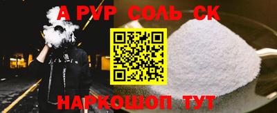 mdpv Абинск