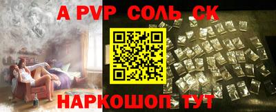 spice Абакан