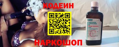 ГАЛЛЮЦИНОГЕННЫЕ ГРИБЫ Абакан