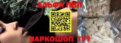 трава Азнакаево