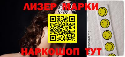 марки nbome Абакан