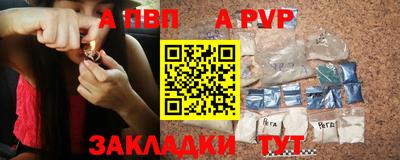марки nbome Абакан