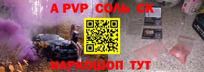 mdpv Абинск