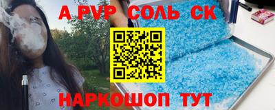 ешки Абинск