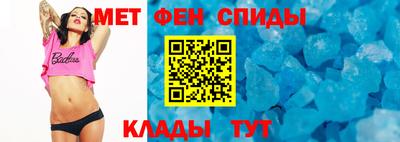 марки nbome Абакан