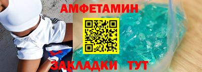 spice Абакан