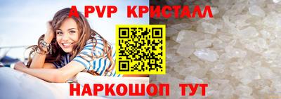 трава Азнакаево