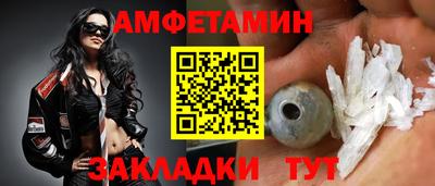 трава Азнакаево