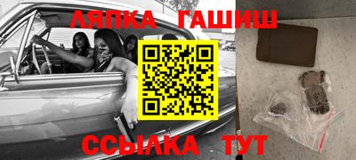 ешки Абинск