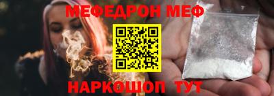 трава Азнакаево