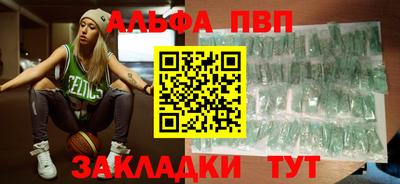 трава Азнакаево