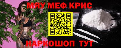 mdpv Абинск