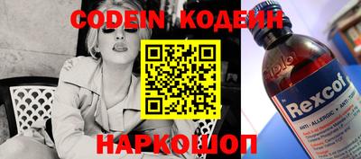 марки nbome Абакан