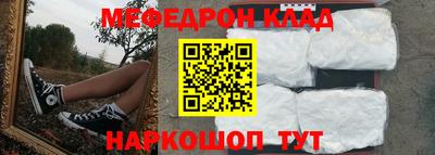 mdpv Абинск