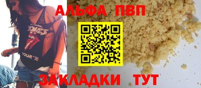 марки nbome Абакан