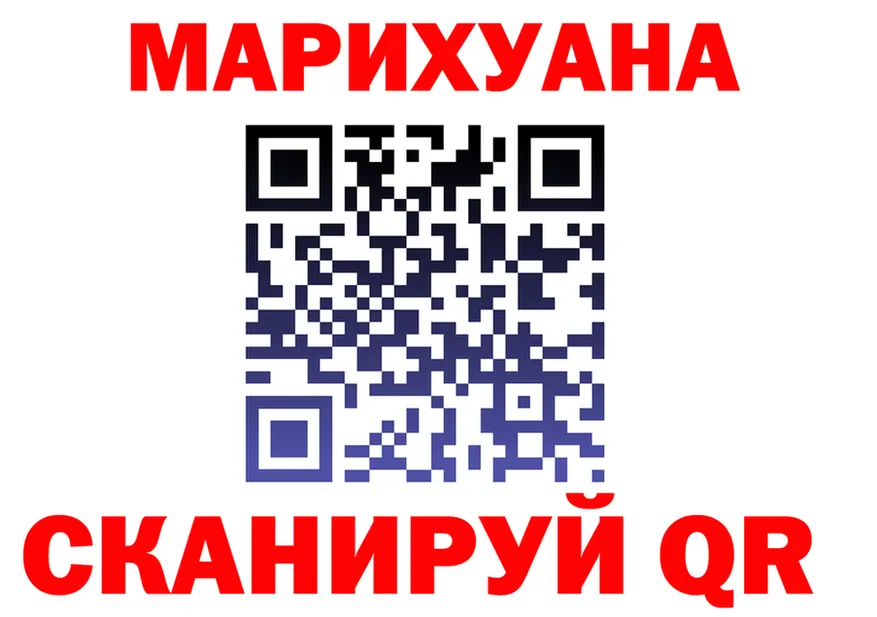 БУТИРАТ вода вход площадка MEGA Апатиты