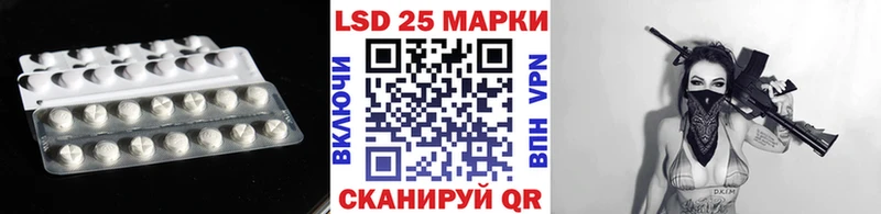 Лсд 25 экстази кислота  Апатиты 