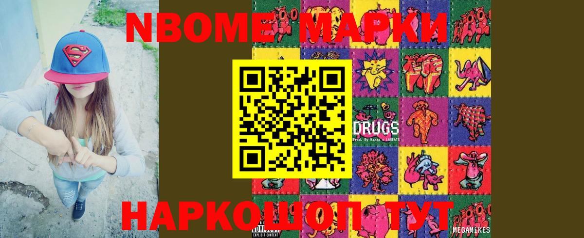 Апатиты  ЛСД экстази ecstasy  Вход с VPN 