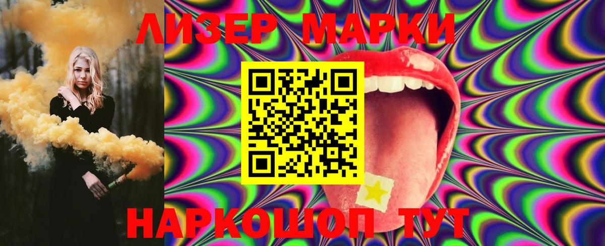 LSD-25 экстази кислота Апатиты