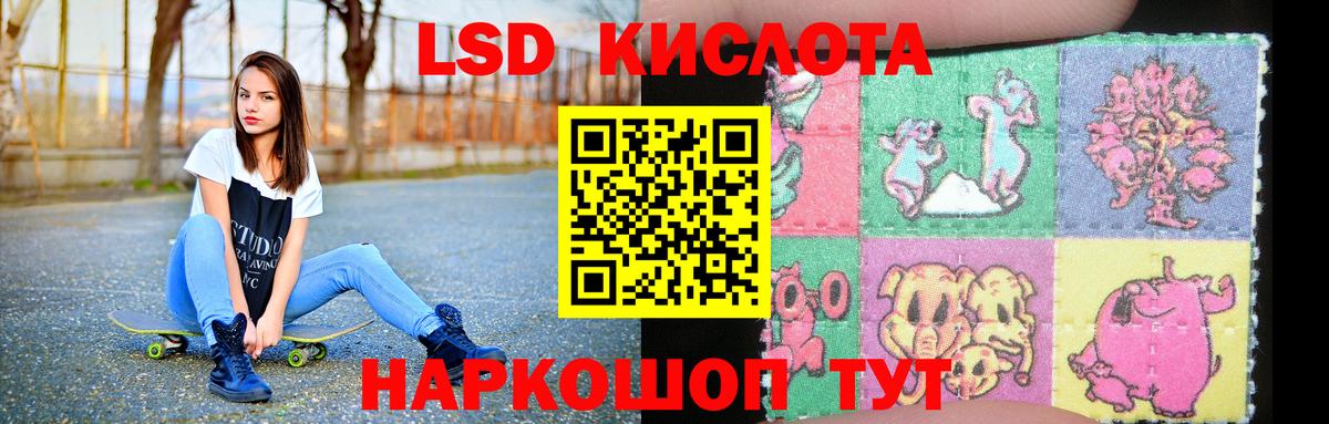 Апатиты  Марки ЛСД  Лсд 25 экстази ecstasy  Вход с VPN  ЛСД экстази кислота 