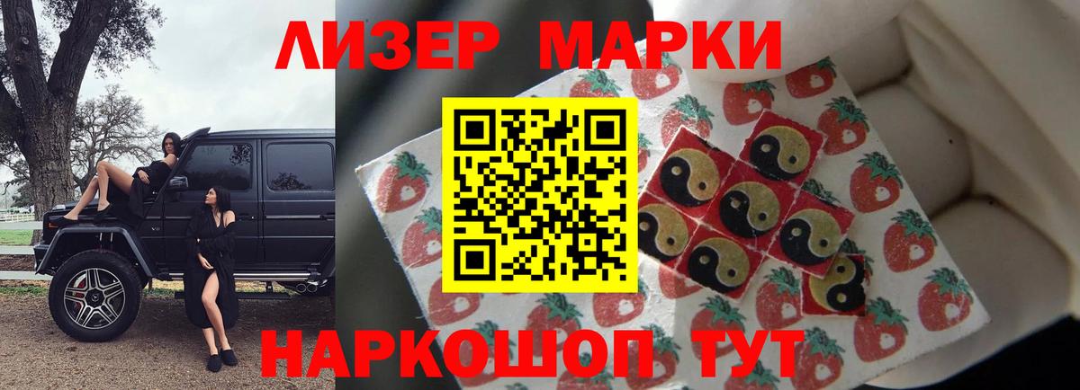 Лсд 25 экстази кислота Апатиты