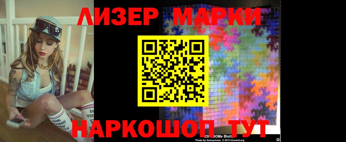 Лсд 25 экстази кислота  LSD-25 экстази  ЛСД экстази кислота  Апатиты 