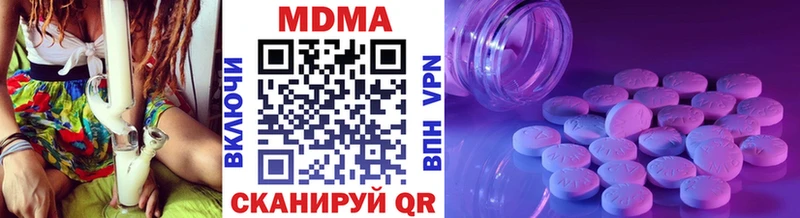 купить закладку  Апатиты  МДМА VHQ 