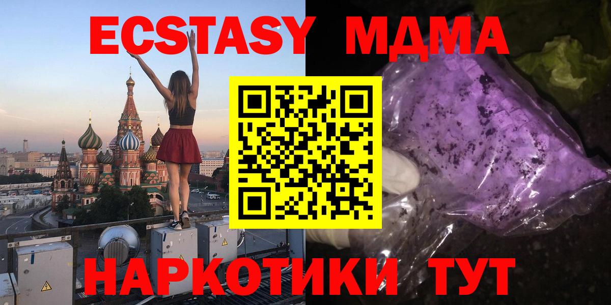 МДМА VHQ  MDMA VHQ  Апатиты  Вход с VPN 