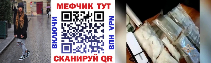 МЕФ кристаллы цены наркотик Апатиты