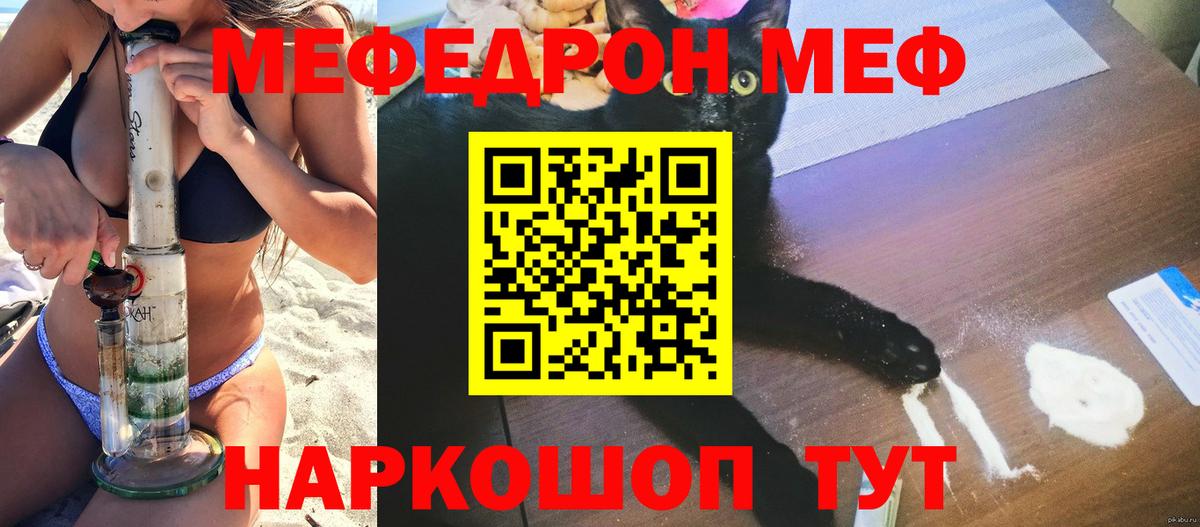 Меф VHQ  Меф VHQ  Вход с VPN  МЕФ  даркнет сайт  Апатиты 
