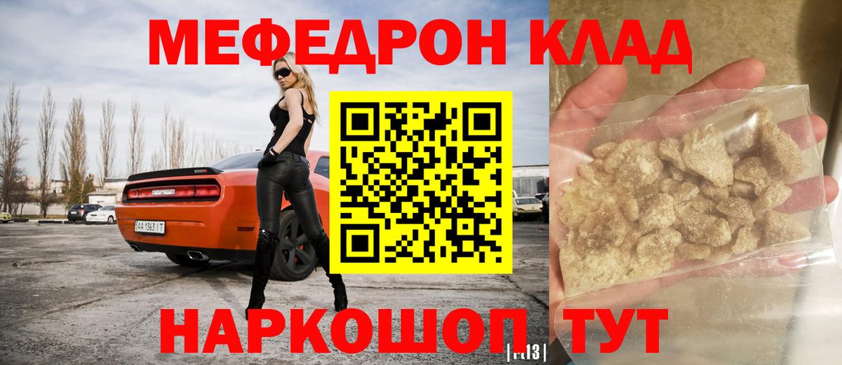 МЕФ кристаллы Апатиты
