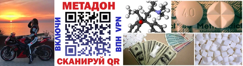 мега рабочий сайт  Апатиты  Метадон VHQ 