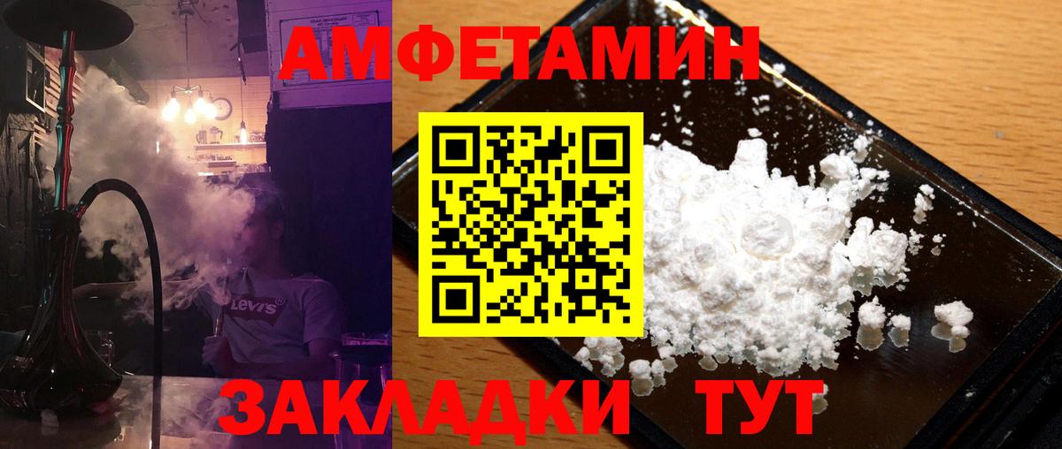 Метамфетамин Methamphetamine Апатиты