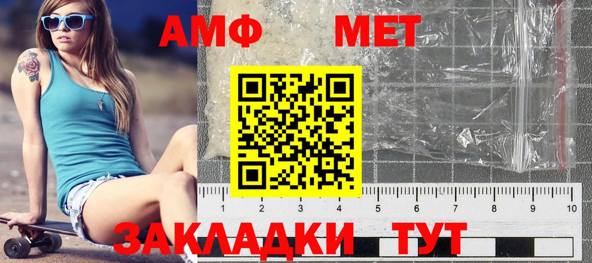 Апатиты  Первитин кристалл  Вход с VPN 