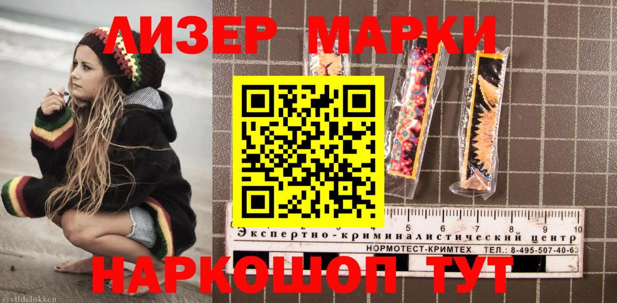 Марки N-bome 1,8мг Апатиты