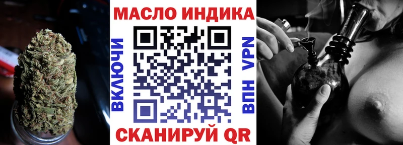 наркошоп Апатиты Дистиллят ТГК концентрат