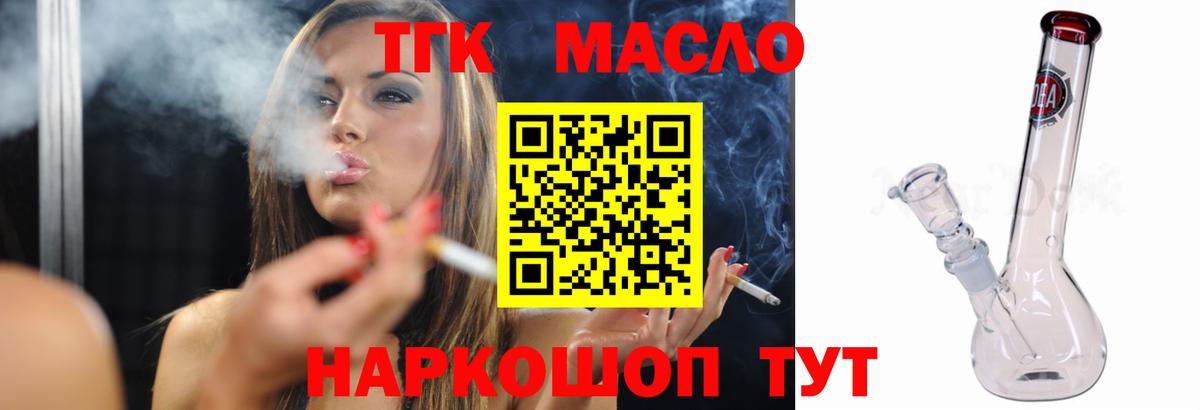 Апатиты  ТГК Wax  Вход с VPN 